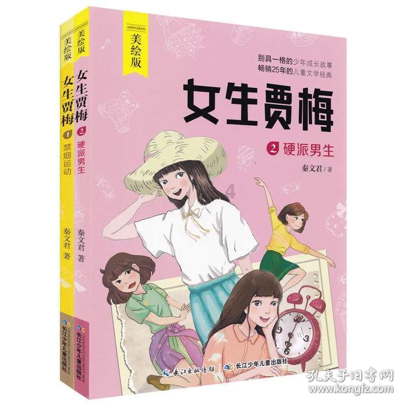1974年联合国大会上,苏联外长拿邓公身高说事,小平同志机智回应